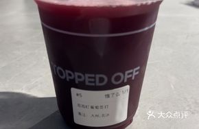Bubble Grape Soda