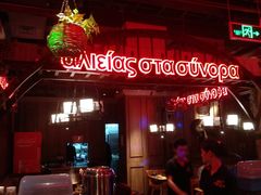 -令狐冲烤鱼·烧菜馆(达明店)