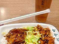 -和合谷(北新桥店)