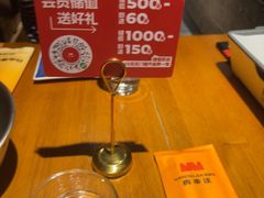 -肉串汪(西便门店)