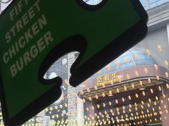 -前进5路汉堡炸鸡(昙华林店)