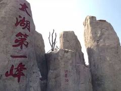 -缥缈峰景区
