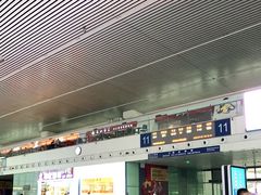 -福州火车站(地铁站)
