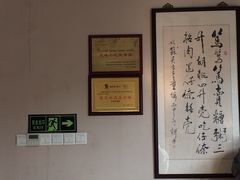 -笃笃笃糖粥(十全街店)