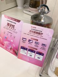 -欧扬医疗美容