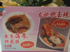 -东海海鲜酒家(中信广场店)