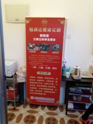 -魅颜达中日韩美容养生会所