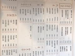 -兔爸私家小厨(新北万达店)