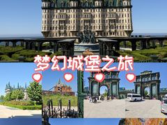 -文成城堡