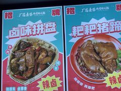-厂花素芬九宫格火锅(银泰店)