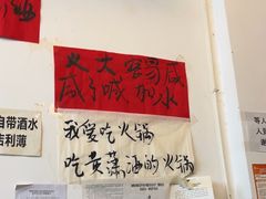 -黄潇洒老火锅(九眼桥宏济巷店)