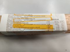 -好利来(温江合生汇店)