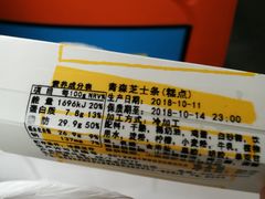 -好利来(高新枫叶广场店)