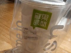 -鲜果时间(中北永旺店)