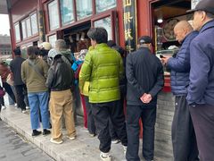 -秋栗香(地安门店)