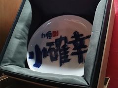 -恬阿姨庭院餐厅·生日宴