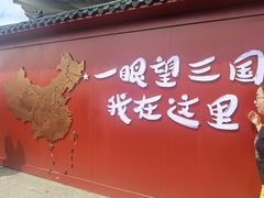 -珲春防川景区