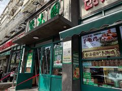 -紫光园(创始店)