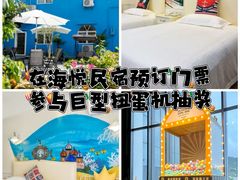 -珠海横琴国家地理探险家中心(创新方)