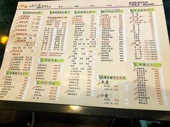 菜单-南阳城烧烤海鲜酒店(和平路店)