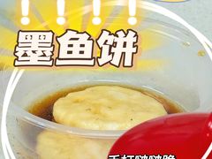 -山水肠粉(盐田店)