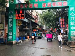 门面-清真李唯一优质肉丸糊辣汤