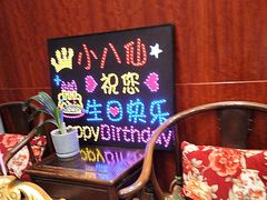 -小八仙·宴(三峡茶庄店)