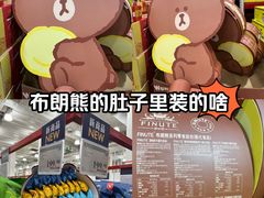 -山姆会员商店(上海浦东店)