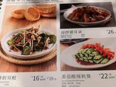 菜单-云海肴云南菜(浦江欢乐颂店)