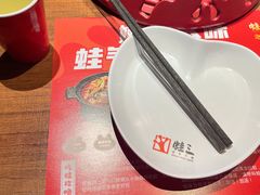 -蛙三泡椒牛蛙(万象城店)