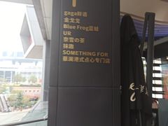 -皇庭广场(福华三路店)