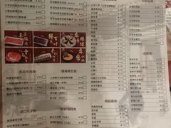 -宣武小院涮肉(前门店)