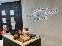 -爱睫物语·疗愈美睫美甲