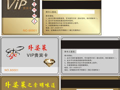VIP卡-外婆菜之崇明味道(锦江乐园店)