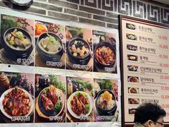 -神仙雪浓汤(明洞店)