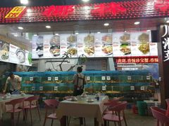 -范饭椰林川湘味海鲜·椰子鸡(三亚湾椰梦长廊店)