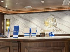 -CHARLIETOWN红茶公司(南京万象天地店)