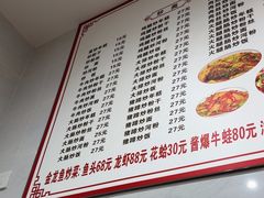 -凡老头米线砂锅(古荡新村西粮站)