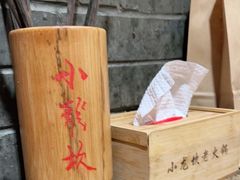 -小龙坎火锅(总店)