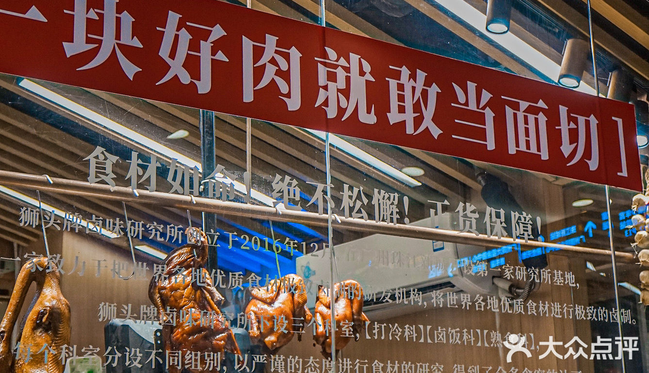 打工人的卤水饭堂‼️一日三卤 现切现卖喔[色][色][色]