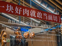 -狮头牌卤味研究所·卤味饭(花城汇南区店)