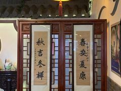 -同得兴 Since·1995 传统苏式面馆(嘉馀坊店)