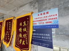 -南京国信酒店·骏搏体育游泳馆(新街口店)