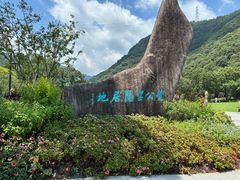 -黄公望隐居地