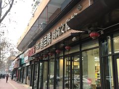 -鹏佳腾学生文创