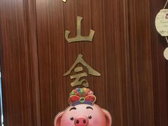 -红山会健身·普拉提(广安门店)