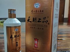 -贵人御膳
