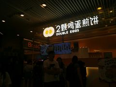 -天娱广场