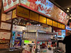 -钢管厂五区小郡肝火锅串串香(总店)