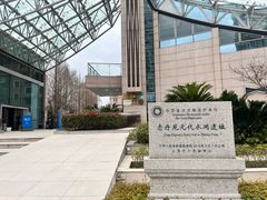 -元代水闸遗址博物馆